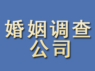 大埔婚姻调查公司